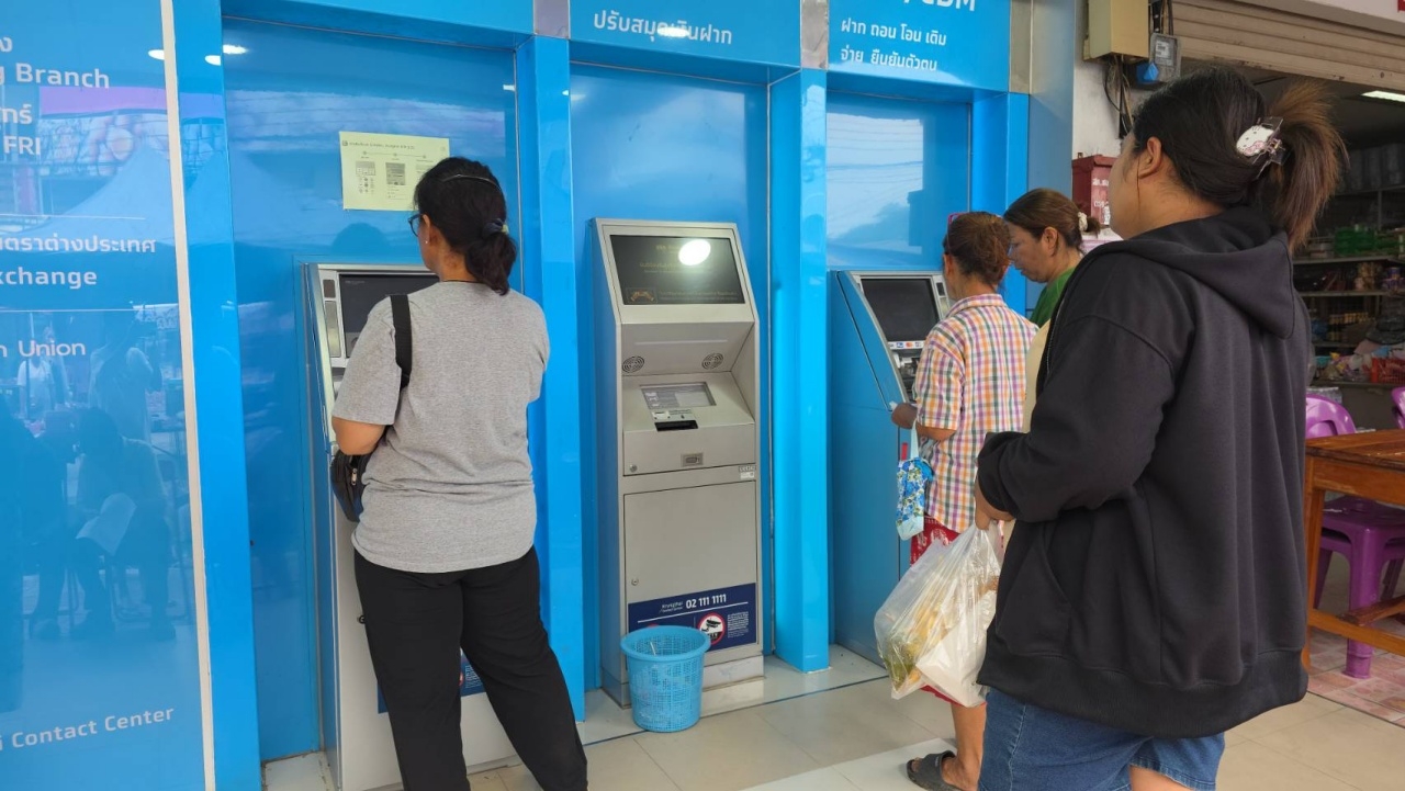 ชาวบ้านแห่ต่อคิวแน่นธนาคาร หวังเตรียมพร้อมลงทะเบียน "ไทยช่วยไทยพลัส"