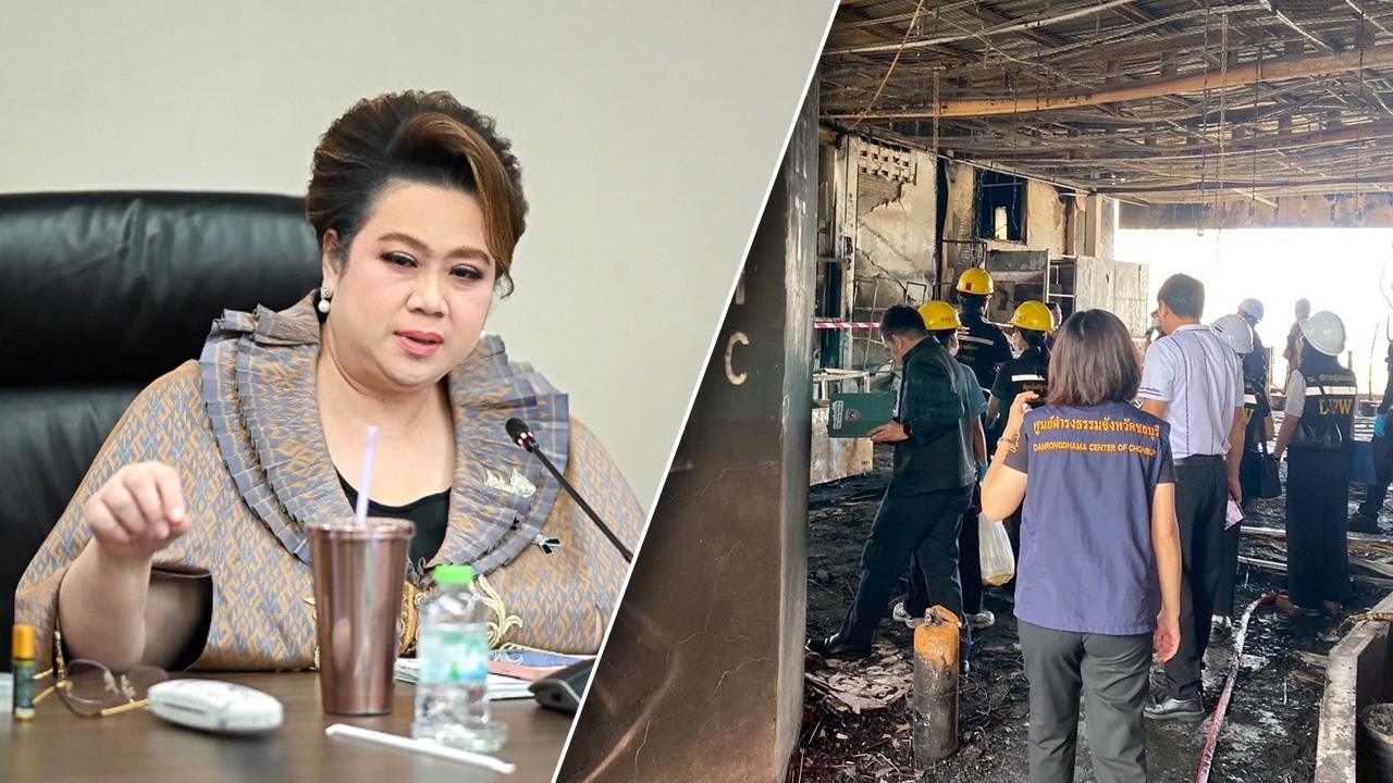 “ศุภมาส” สั่ง สคบ. ตั้งศูนย์รับเรื่องร้องเรียนเหตุไฟไหม้โรงแรมที่พัทยา เร่งดูแลนักท่องเที่ยว