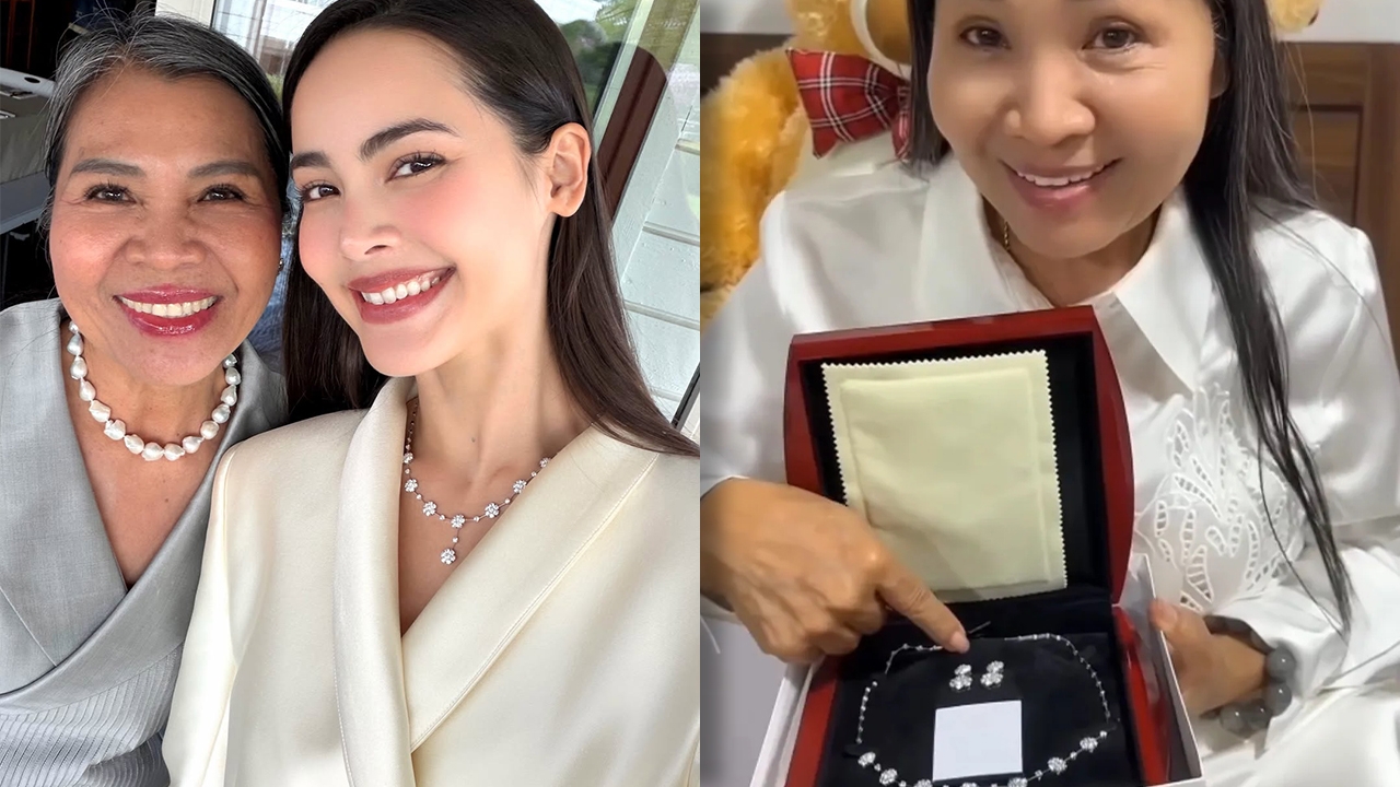 ญาญ่า อุรัสยา สวมสร้อยลายดอกพิกุลที่ แม่แก้ว ให้เป็นของรับขวัญ สวยสง่าน่ารักมาก