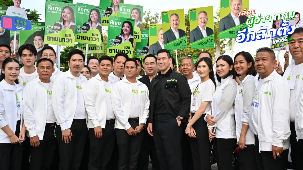 “ดวงฤทธิ์” นำทีม “กลุ่มคนทำงาน” ปั่นจักรยานมาสมัคร สก. กั๊กตอบหนุนใครเป็นผู้ว่าฯ 