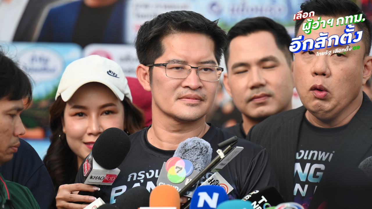 “เต้ มงคลกิตติ์” ลุยหาเสียงเต็มที่ช่วย “ภาสพงศ์” มั่นใจคนรุ่นใหม่แห่ใช้สิทธิ ดันกรุงเทพบินได้