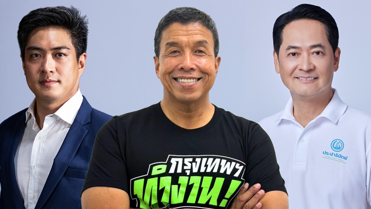 จับตาสนามสมัครเลือกตั้งผู้ว่าฯ กทม.-สก. พรุ่งนี้ หน้าเก่า-หน้าใหม่ ชิงเก้าอี้
