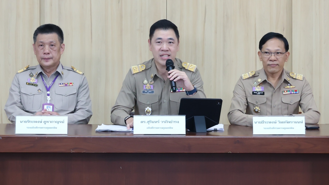 กรมควบคุมมลพิษ โต้ผลสำรวจ กกร. ทำเสื่อมเสีย ลั่นได้ผลประเมิน “ดีเยี่ยม” 3 ปีติด