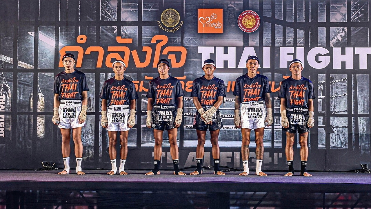 "หมัดเดียว เปลี่ยนได้”