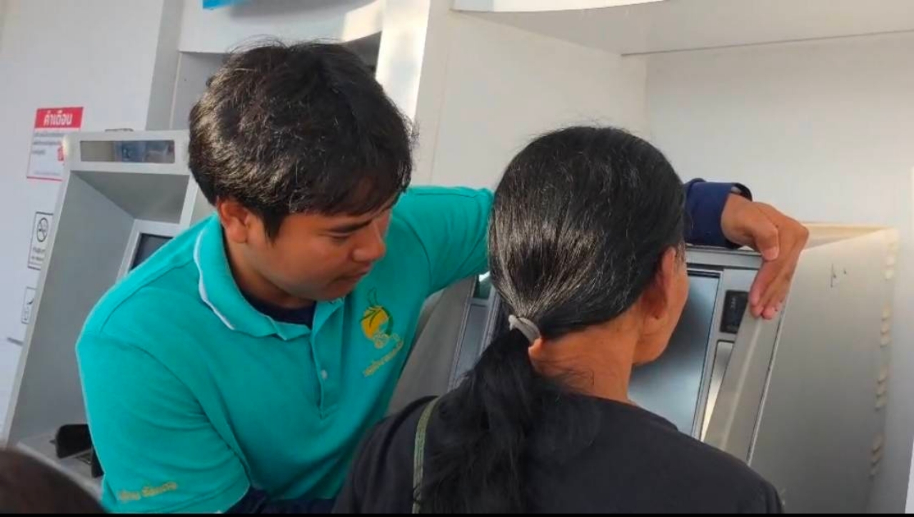 ชาวบ้านยังต่อคิวหน้าธนาคาร สแกนใบหน้า ยืนยันตัวตน ลงทะเบียนไทยช่วยไทยพลัส