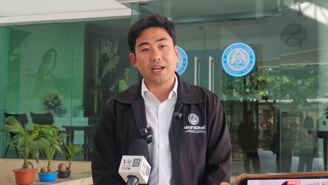 ประชาธิปัตย์ วัดใจ “ชนนพัฒฐ์” รอฟังคำชี้แจงต่อสภาฯ ปมทุนเทา-เว็บพนัน