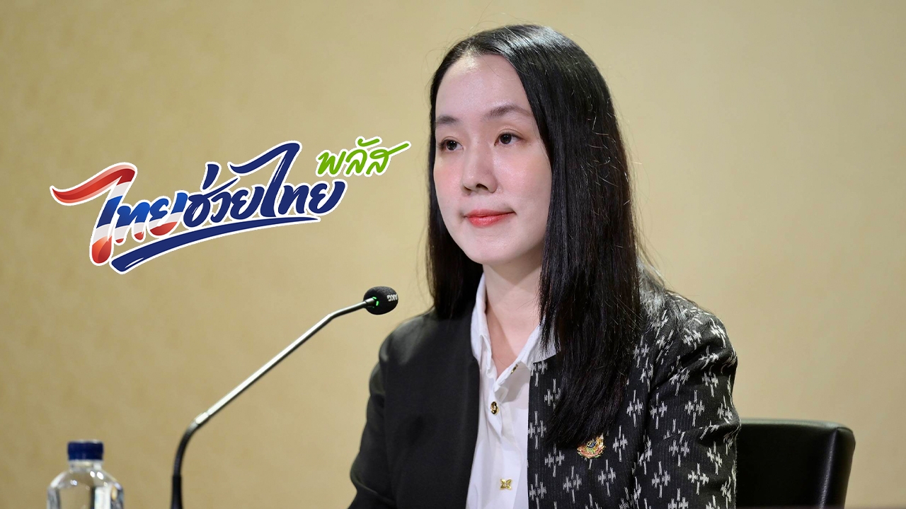 ลงทะเบียน “ไทยช่วยไทย พลัส 60/40” รัฐบาลเผยยอดวันที่ 2 ทะลุ 25.1 ล้านคน