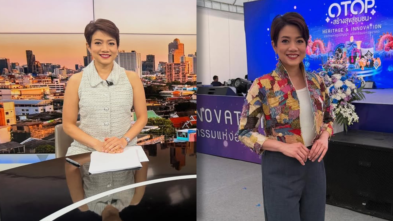 ดาว อภิสรา ผู้ประกาศข่าวสาว โบกมือลาช่องดัง แฟนๆ ส่งกำลังใจ