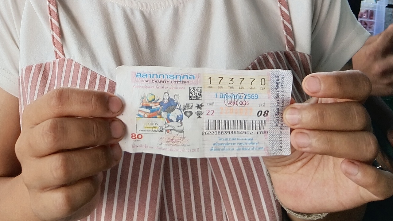 แม่ค้าผักดวงเฮง เล่าที่มา "เลขเด็ด" ให้โชคใหญ่ ถูกลอตเตอรี่รางวัลที่ 1