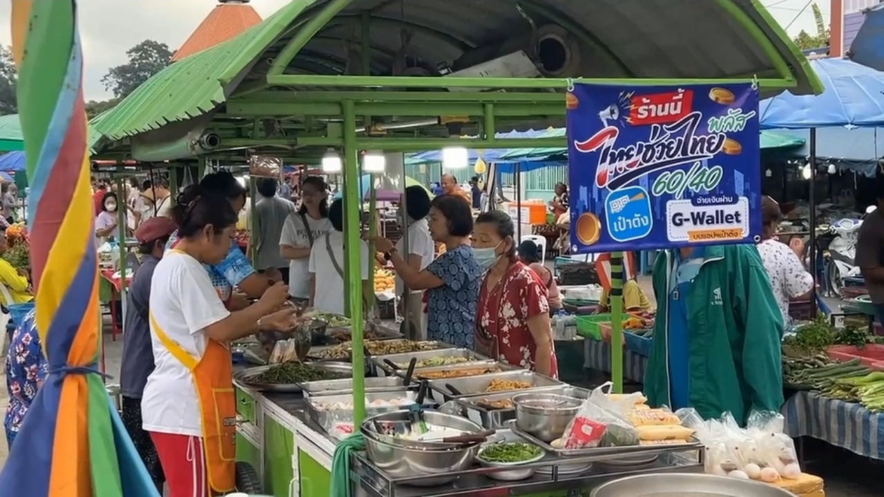 ตลาดอุทัยธานีคึกคัก คนแห่ใช้สิทธิ "ไทยช่วยไทยพลัส" วันแรก ซื้อของร้านร่วมโครงการ
