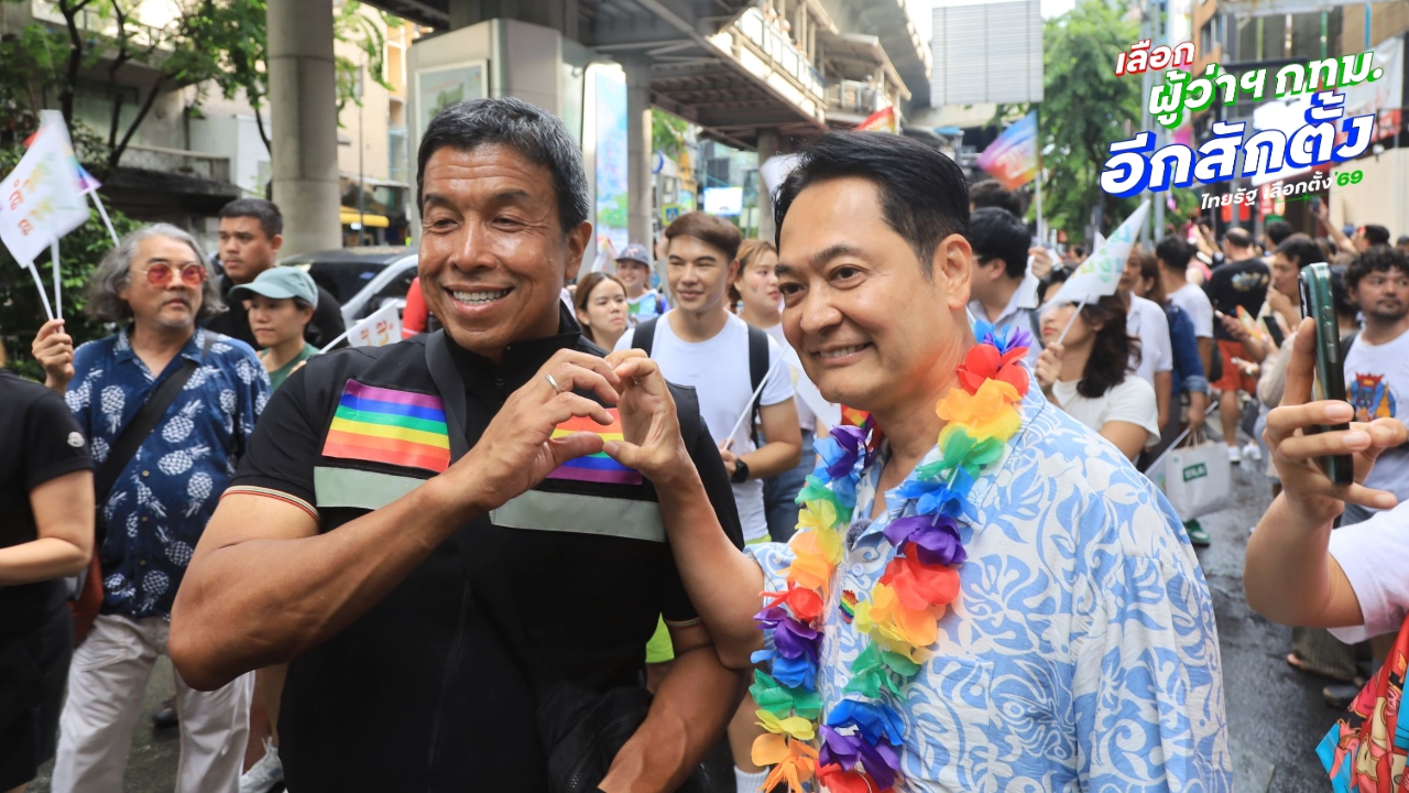 “เจมส์-อนุชา” ถก ผอ.เขตบางรัก หลังฝนตกหนักก่อนร่วมพาเหรด Bangkok Pride 2026