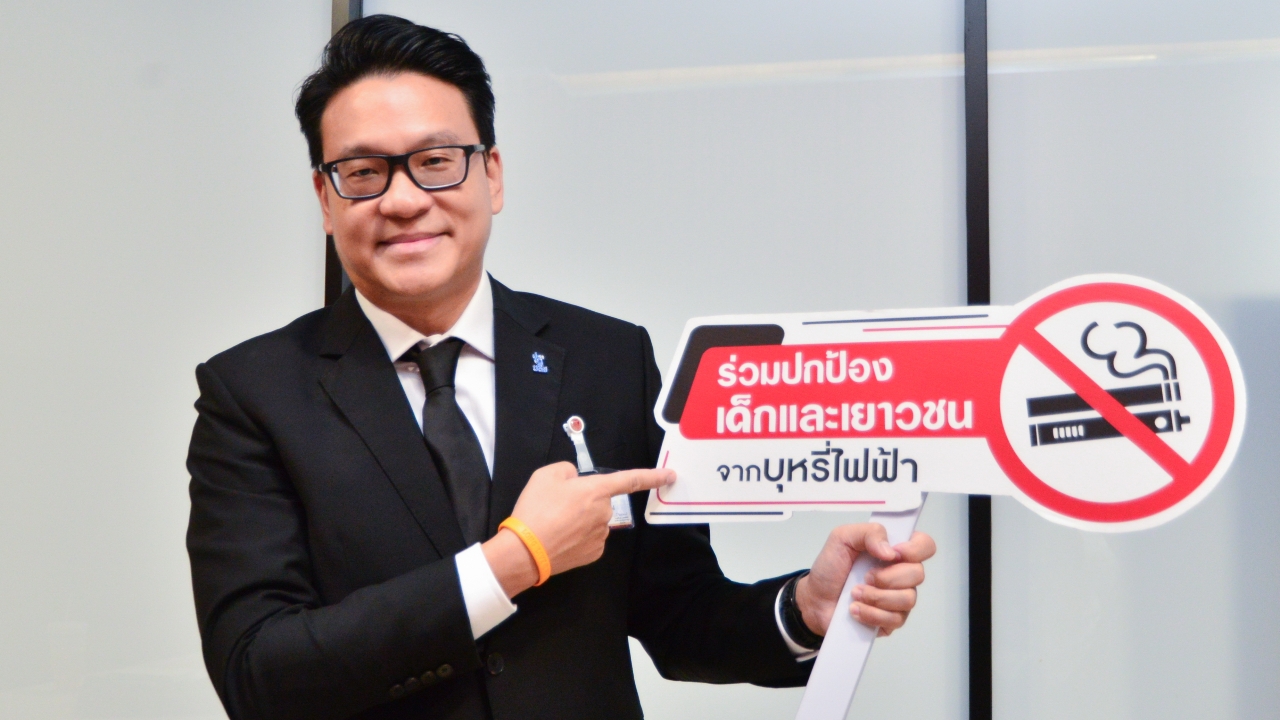“หมอวีระพันธ์-สกลธี” เตือนวิกฤตบุหรี่ไฟฟ้าระบาดหนักในเยาวชนไทย จี้รัฐเข้มบังคับใช้กฎหมาย