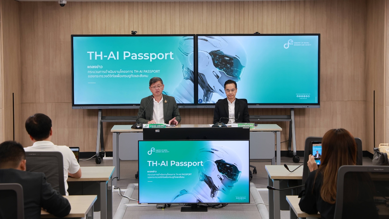 “ปลัดดีอี” โต้ล็อกสเปก “TH-AI Passport” ยันบิ๊กโปรเจกต์โปร่งใสตามกฎหมาย