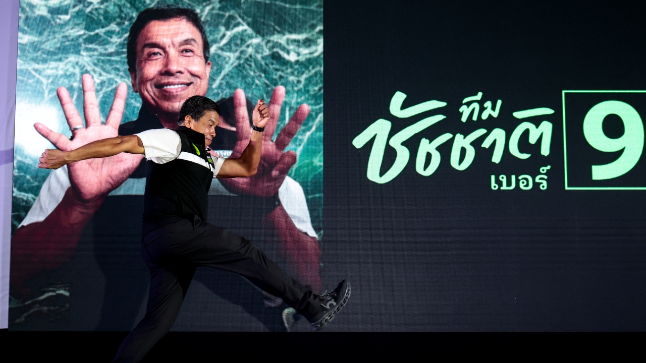 “ชัชชาติ”  เปิด 250+ นโยบาย ชู “เมืองสร้างโอกาสและความหวัง” เดินหน้าต่อยอดงาน 4 ปี 