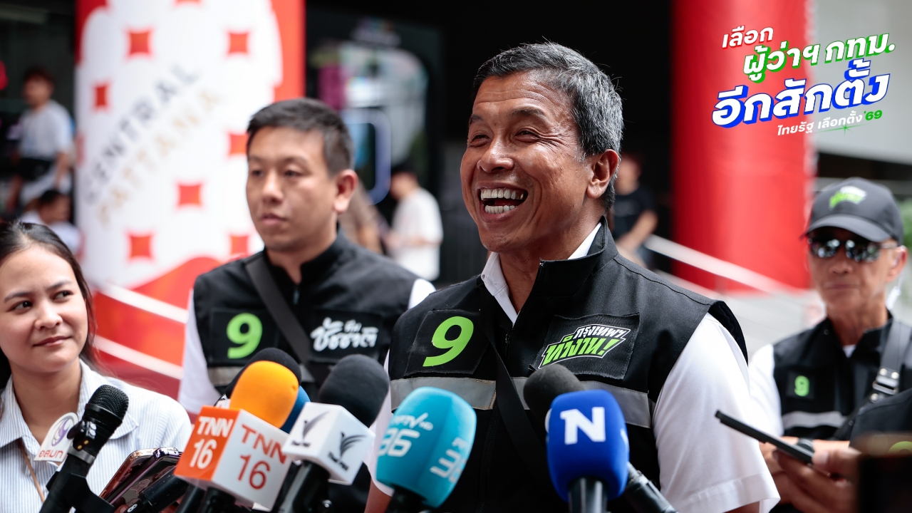 “ชัชชาติ” ไม่กังวล “จิรายุ” จ่อยื่น ป.ป.ช. มอง ปชน. ตั้ง “อ.สุรพล” เป็นเรื่องดี