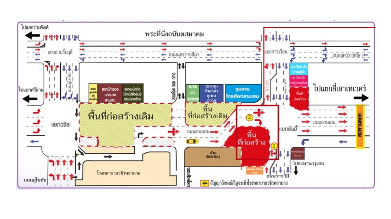 แนะวางแผนเดินทาง ปิดเบี่ยงถนนสามเสน บริเวณแยกวชิระถึงซังฮี้ ตลอด 24 ชม. นาน 1 ปี