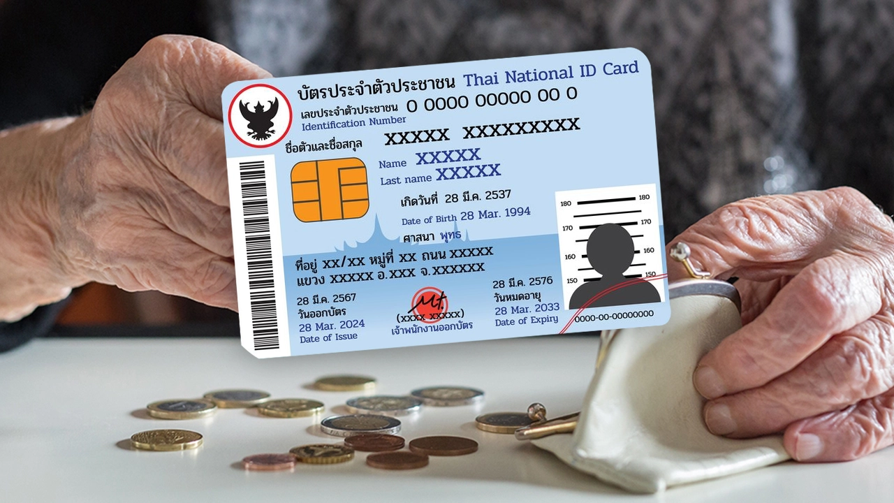 เกณฑ์ใหม่ “บัตรคนจน” ปมตัดสิทธิ์ลูกกตัญญู ช่วยเหลือตรงจุด หรือซ้ำเติมคนชนชั้นกลาง?