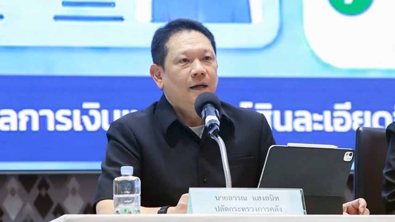 คลังย้ำเกณฑ์ใหม่ “บัตรสวัสดิการแห่งรัฐ” เอาพ่อแม่ลดหย่อนแต่ไม่ได้ดูแล ระวังภาษีย้อนหลัง