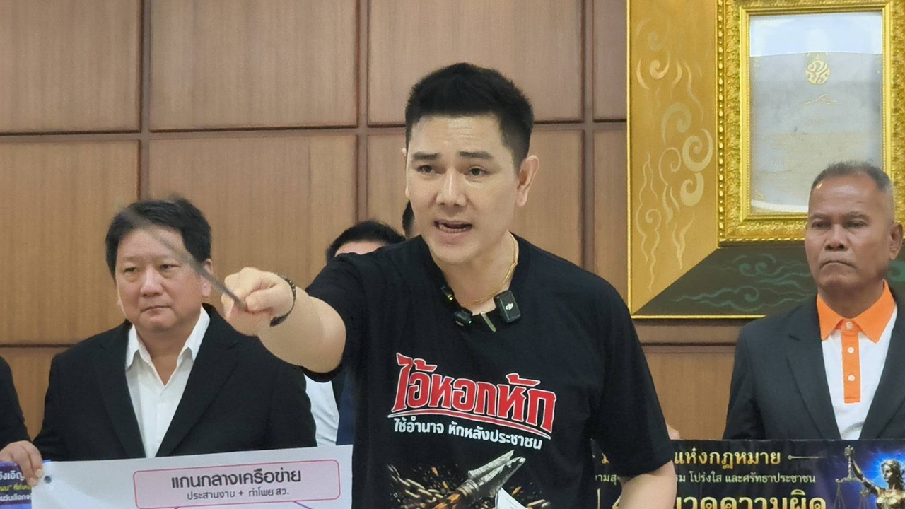 “ทนายอั๋น-สว.สำรอง” บุก กกต. บี้ส่งคดีฮั้ว 229 คนถึงศาลฎีกา ดักคออย่าเหิมเกริมปัดตก