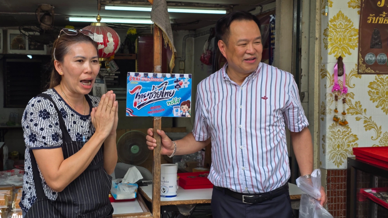 นายกรัฐมนตรีเดินตลาดศรีย่าน เช็กกระแส “ไทยช่วยไทย พลัส” 