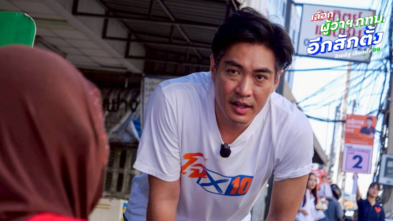 “ชัยวัฒน์” ชูนโยบายเพิ่มจุดผ่อนผันหาบเร่แผงลอย แก้ส่วย สร้างสมดุลคนเดินทาง-คนค้าขาย