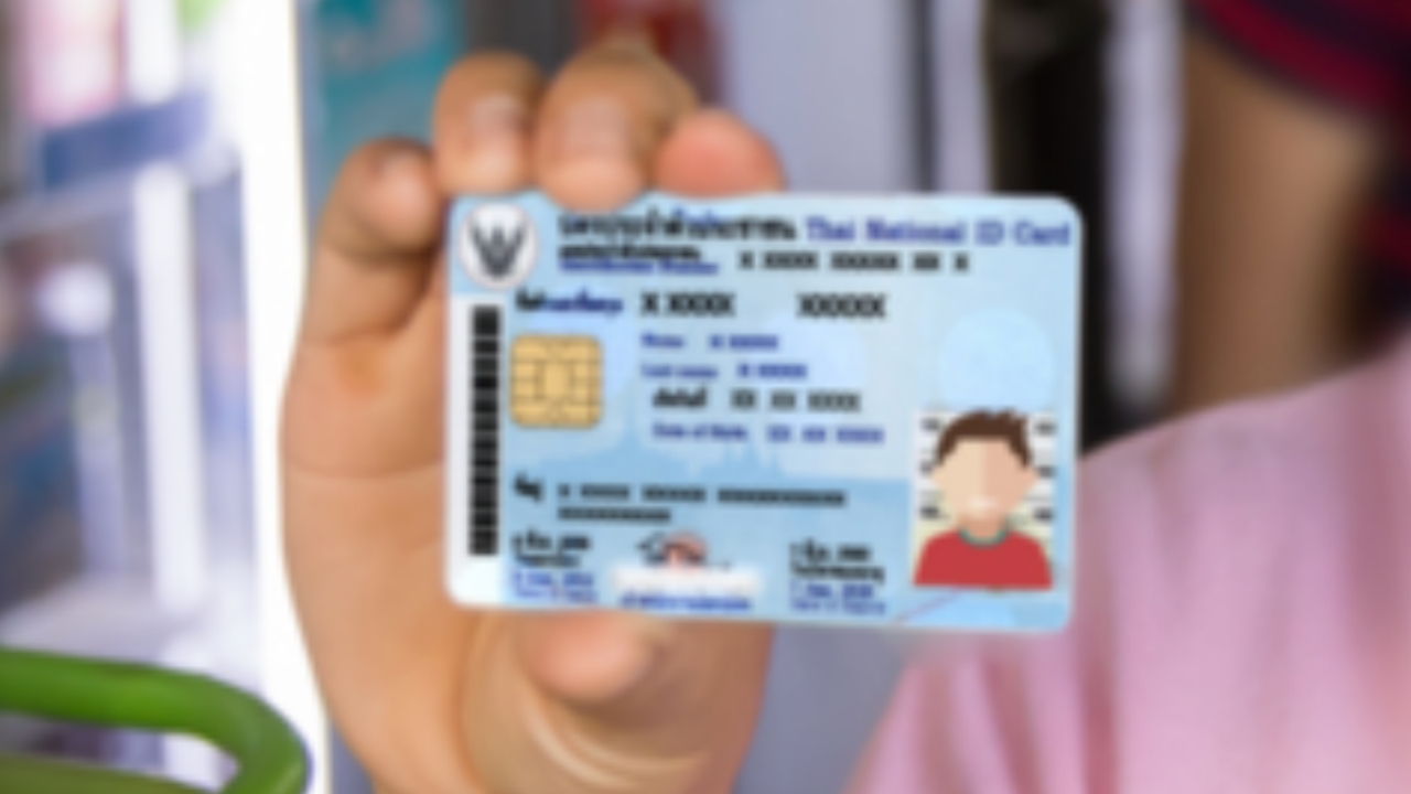 บัตรสวัสดิการแห่งรัฐ 2569 ผู้ที่ผ่านการตรวจสอบคุณสมบัติ จะได้รับสิทธิอะไรบ้าง