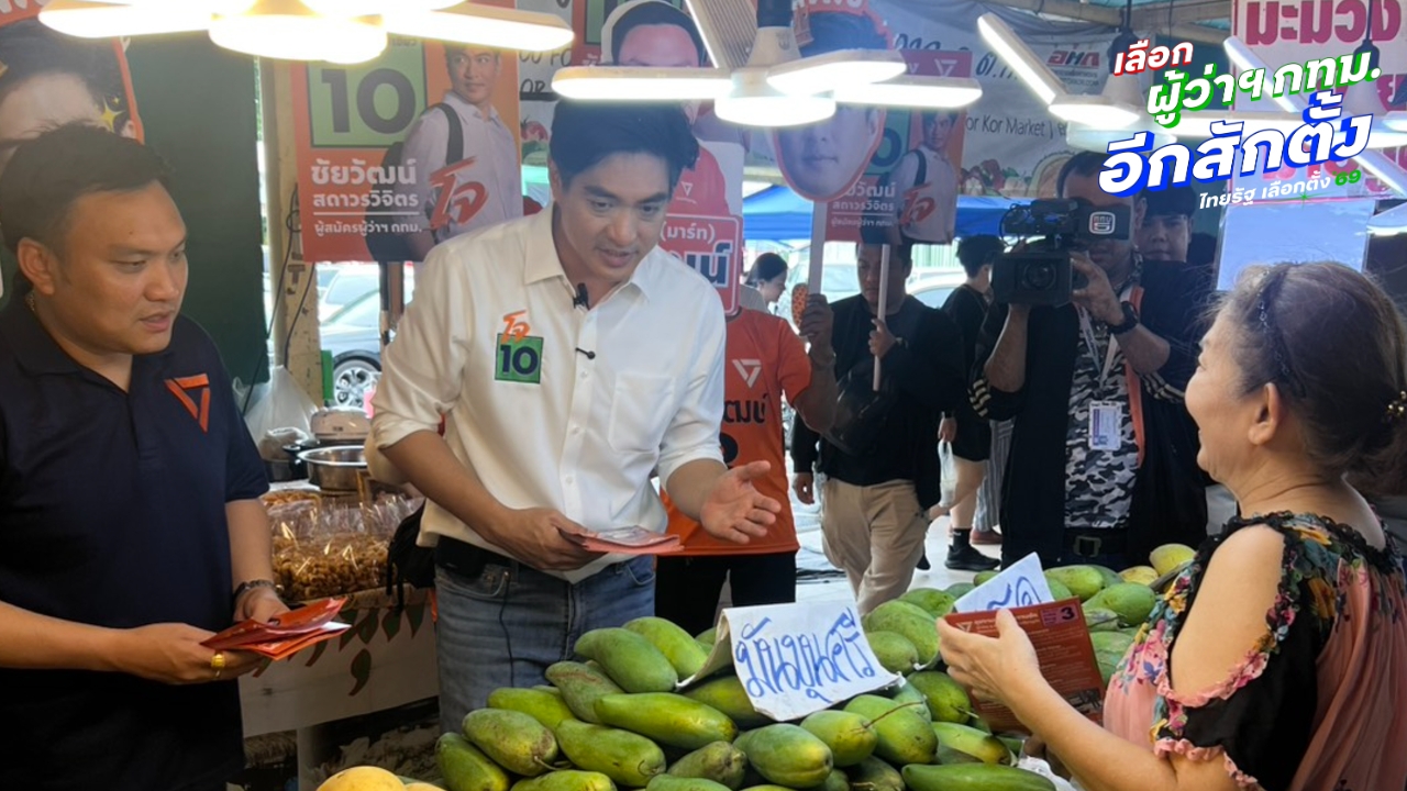 จี้ ก.คลัง แจง ปมพ่อแม่ถูกตัดสิทธิ์ “บัตรคนจน” เหตุลูกยื่นลดหย่อนภาษี