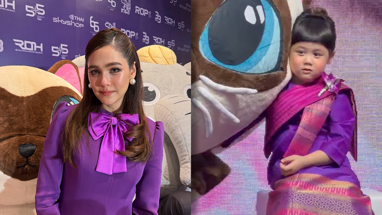 ชมพู่ อารยา เผยเบื้องหลังความปังลุคแอร์โฮสเตส น้องเกล เล่ากระเป๋าไม่มาในทริปพรมแดงที่คานส์