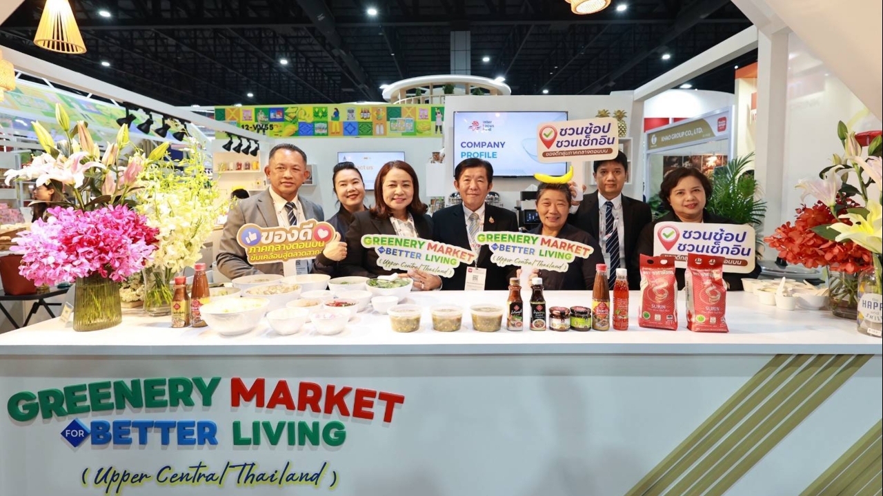 รอบรั้วการตลาด : Greenery Market For Better Living ประกาศศักยภาพผู้ประกอบการภาคกลางตอนบน