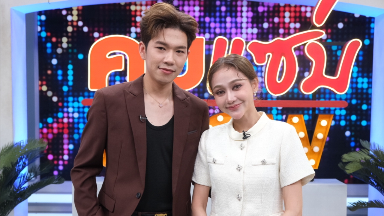 นุ่น เนตรชนก ควง นุ กฤษฎา เคลียร์ถูกเมาท์แต่งงานเพราะท้อง เผยเส้นทางรักจากไม่ชอบหน้าสู่คู่ชีวิต