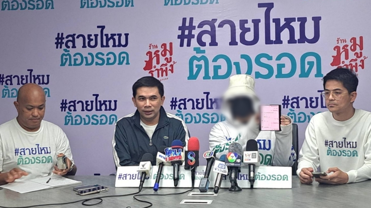 สาววัย 25 ร้องถูกนายทุนเงินกู้บังคับเอาตัวขัดดอก อ้างเคลียร์ตำรวจได้หมด