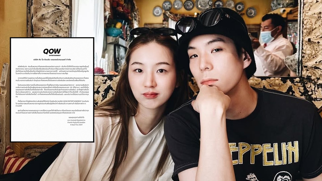 ข่าวลือคือเรื่องจริง!! เจเจ-ต้าเหนิง จบรัก 10 ปี เหลือแค่เพื่อน ไม่พูดถึงสาเหตุเลิก