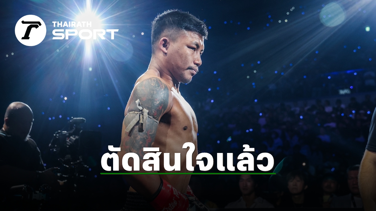 มวยสดรถถัง vs ทาเครุ: สิ่งที่คุณควรรู้ — image 1