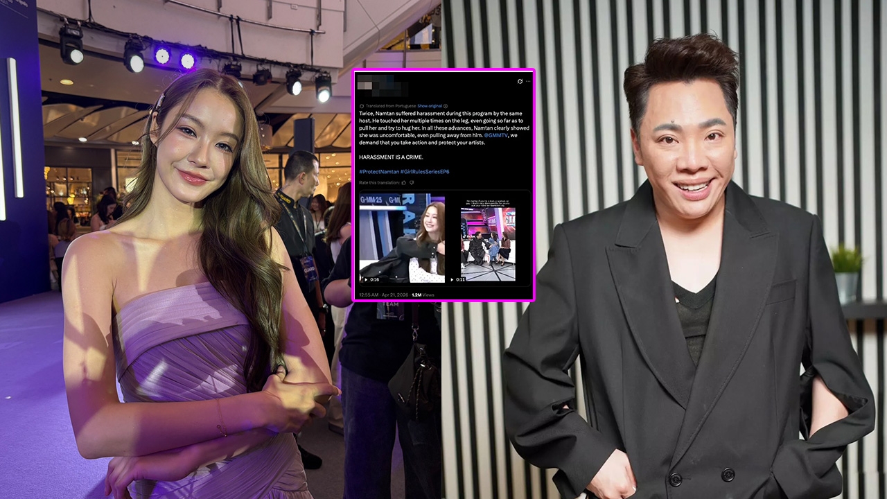 น้ำตาล ทิพนารี เคลียร์ชัดดราม่า มดดำ ยันไร้การคุกคาม วอนแฟนคลับเข้าใจ