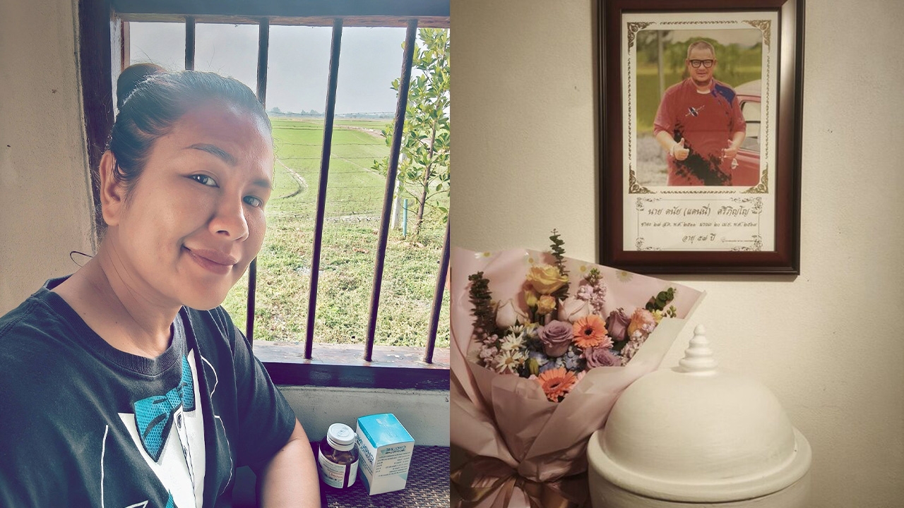 ลูกกวาง ภรรยา แดนนี่ โพสต์ขออภัย พร้อมฝากถึงคนเข้ามาบ้านโดยไม่ได้รับอนุญาต