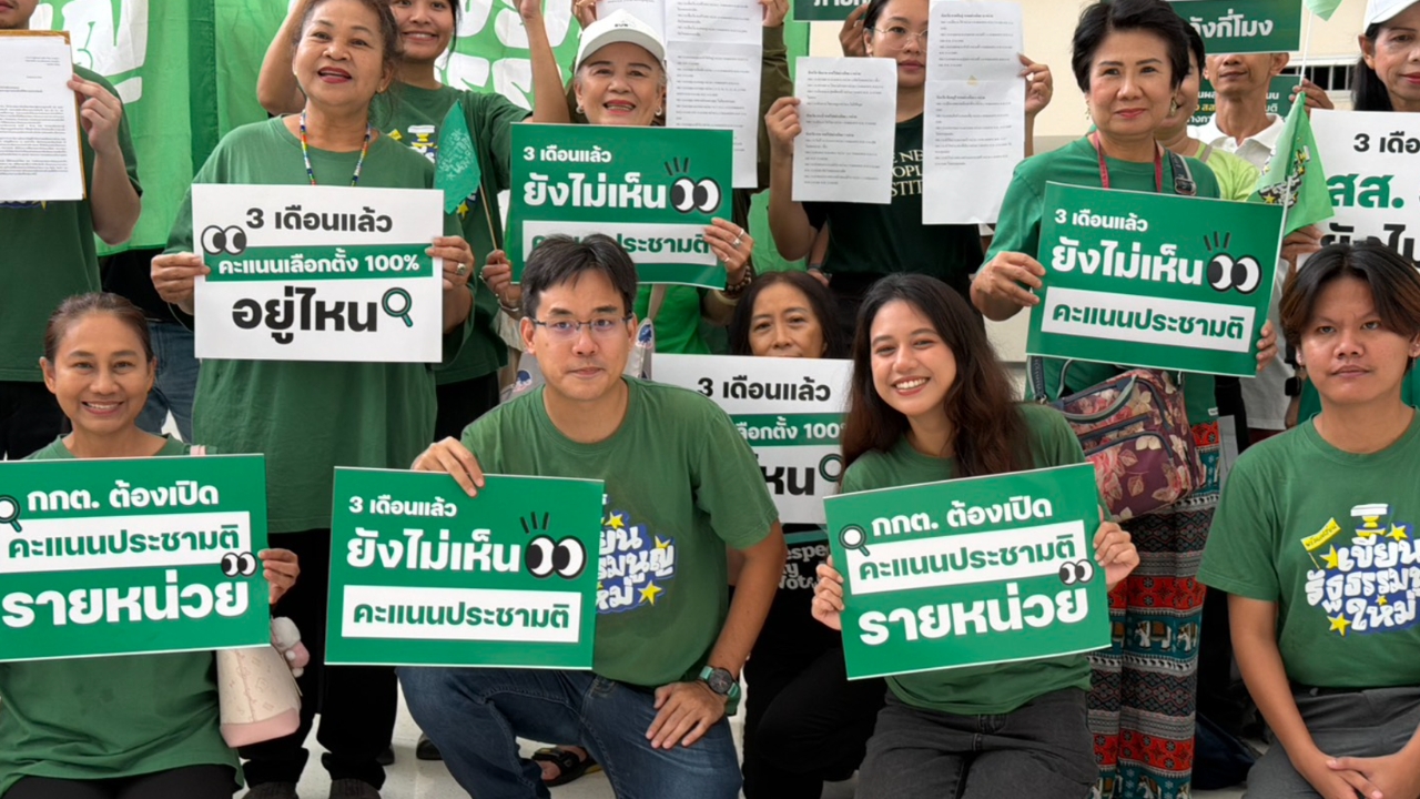 “ไอลอว์” บุก  กกต. ตั้งคำถามความโปร่งใส จี้เปิดคะแนนเลือกตั้งรายหน่วย 100% 