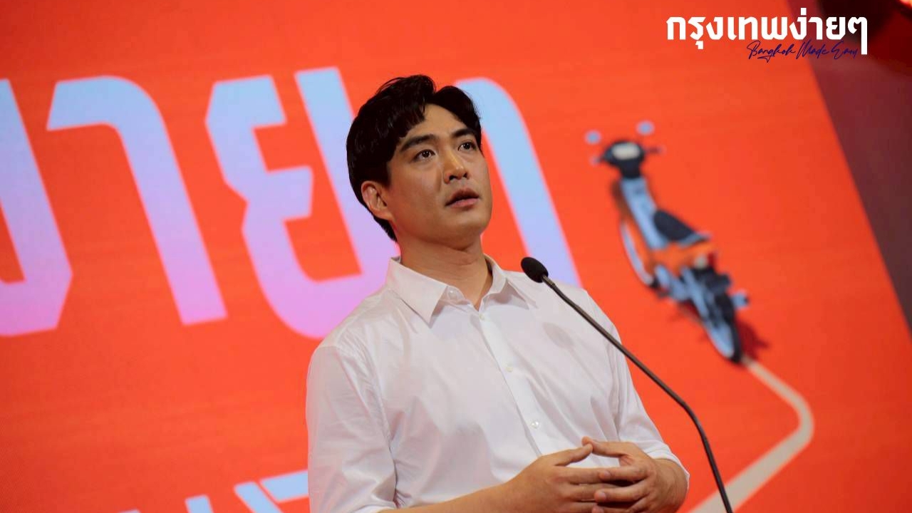 "ชัยวัฒน์" ประกาศเป็นผู้ว่าฯ กทม. คิวแรกสางปมกลิ่นโรงขยะอ่อนนุชและสิทธิบัตรทอง