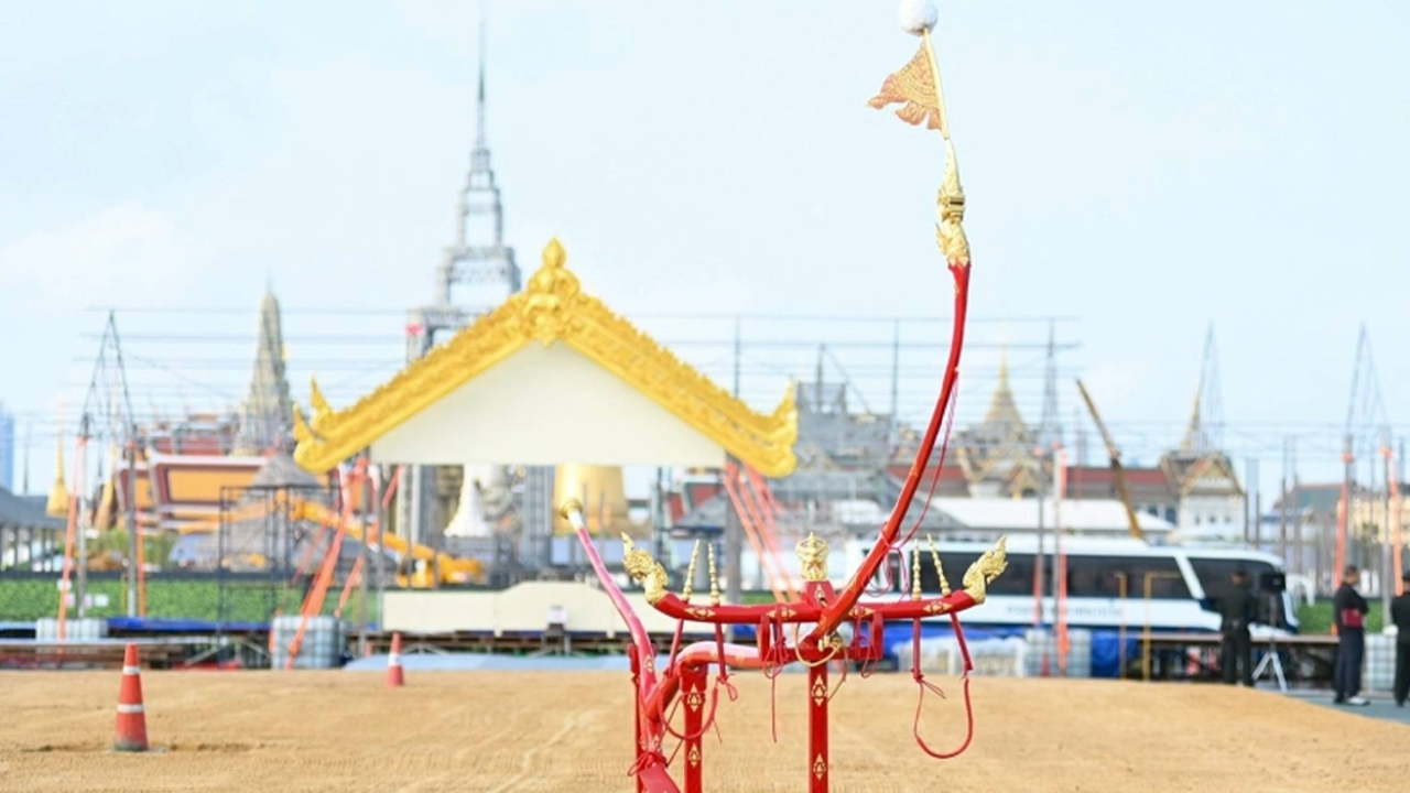 วันพืชมงคล 2569 พารู้จัก "คันไถ" สิ่งสำคัญในพระราชพิธีพืชมงคลจรดพระนังคัลแรกนาขวัญ