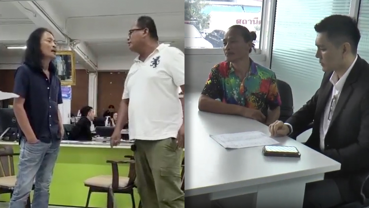 สายเชีย เจ้าของวลี “จน เครียด กินเหล้า” แจ้งความถูกคู่กรณีทำร้ายบนสำนักงานที่ดิน