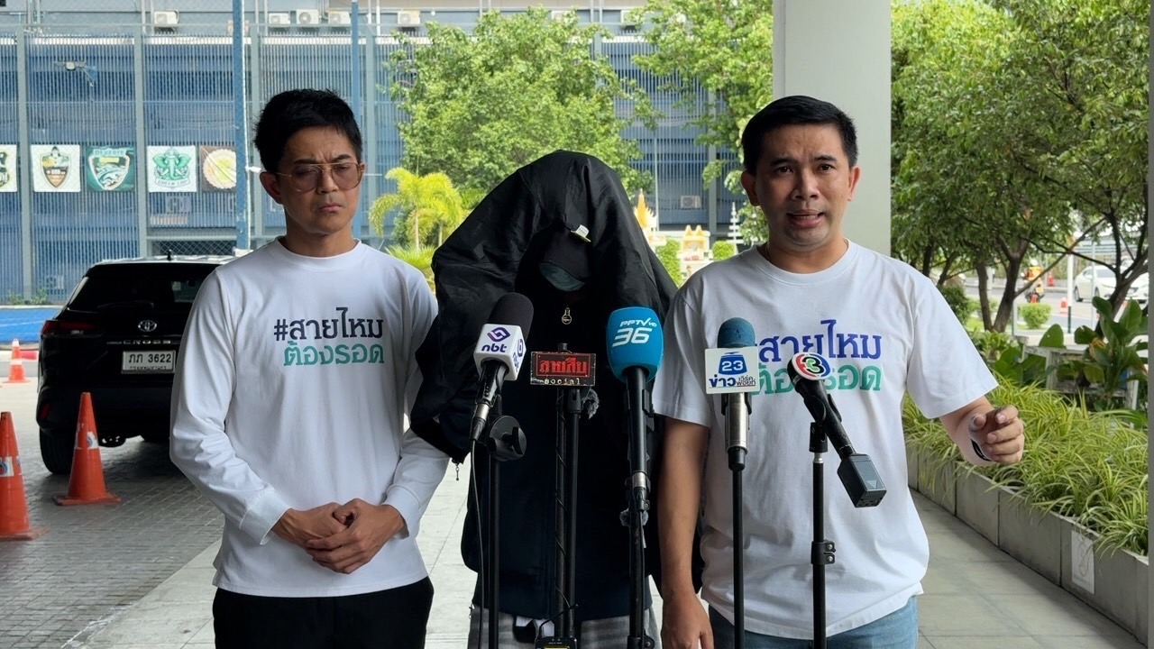 โผล่อีกราย เหยื่อหมอแก้กรรม อ้างถูกอนาจารตอนอายุ 17 เดินหน้าสู้ถึงที่สุด
