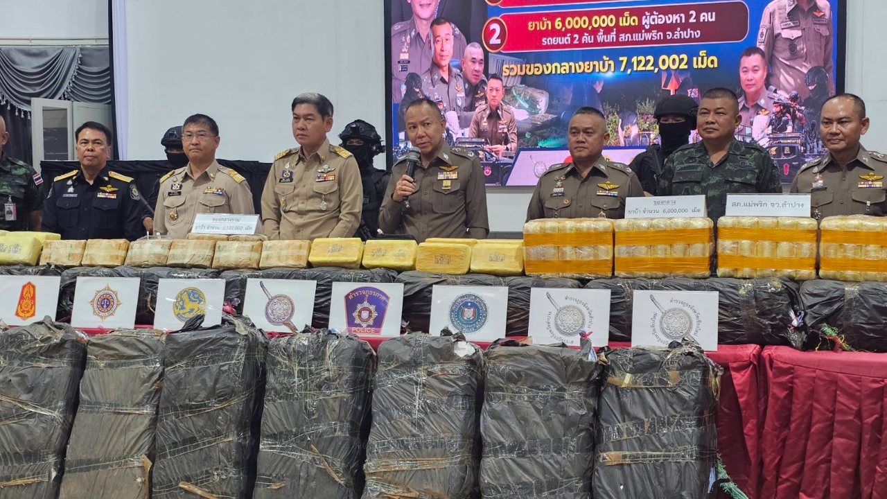 ตำรวจภูธรภาค 5 เปิดปฏิบัติการสยบเครือข่ายยานรก ยึดยาบ้ารวม 7.1 ล้านเม็ด