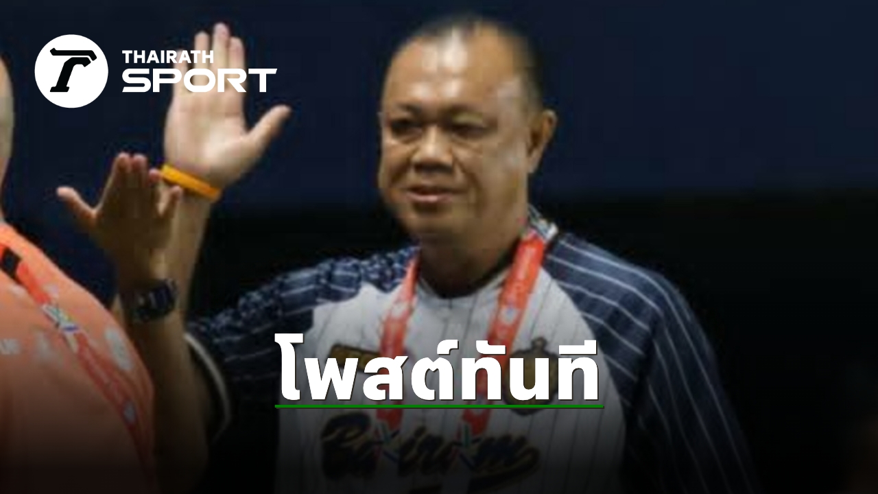 Buriram United Clinches Asian Club Championship Berth After Thrilling Shopee Cup Semi-Final — image 2
