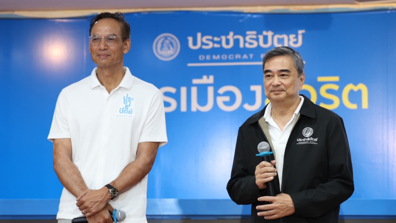 ปชป. เตือนรัฐออก พ.ร.ก.กู้เงิน พาชาติเสี่ยงติดหล่ม ซัดโรงกลั่นรวย บี้เก็บภาษีลาภลอย