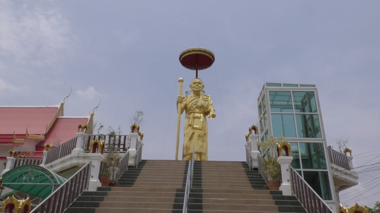 ส่อง "เลขเด็ด" พิธีบวงสรวงครบรอบ 105 ปีชาตกาล "หลวงพ่อพัฒน์" ลุ้นงวด 16/5/69
