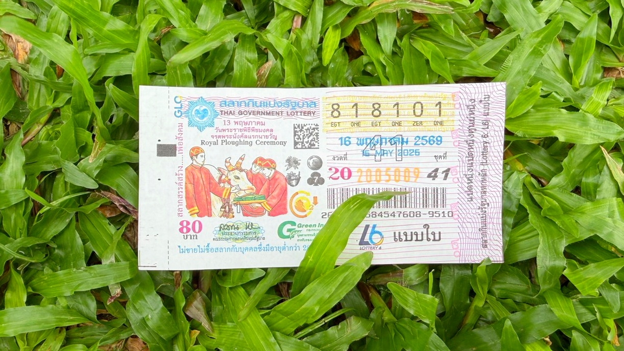 10 อันดับ "เลขเด็ด" ขายดีงวดนี้ 16/5/69 คอหวยกว้านซื้อ "เลขดัง" เกลี้ยงแผงแล้ว