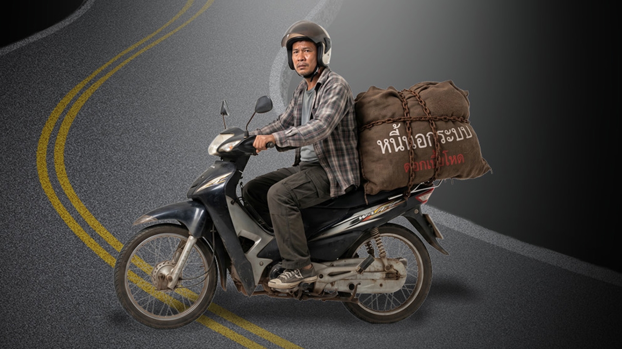ttb Leasing เจาะตลาดเช่าซื้อมอเตอร์ไซค์ ใช้ AI กรองความเสี่ยง เน้นอาชีพอิสระกู้ง่าย