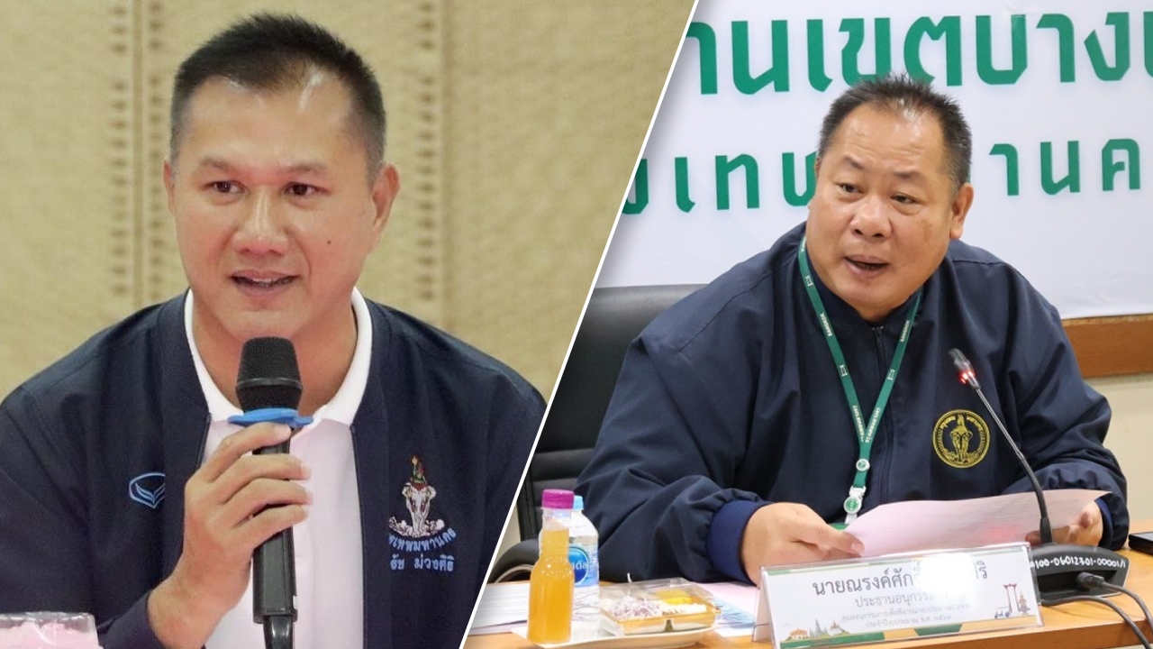 ย้อนดูประวัติ บ้านใหญ่ ฝั่งธนบุรี ส่งคนในตระกูล  “ม่วงศิริ” รักษาเก้าอี้สมาชิกสภากรุงเทพมหานคร