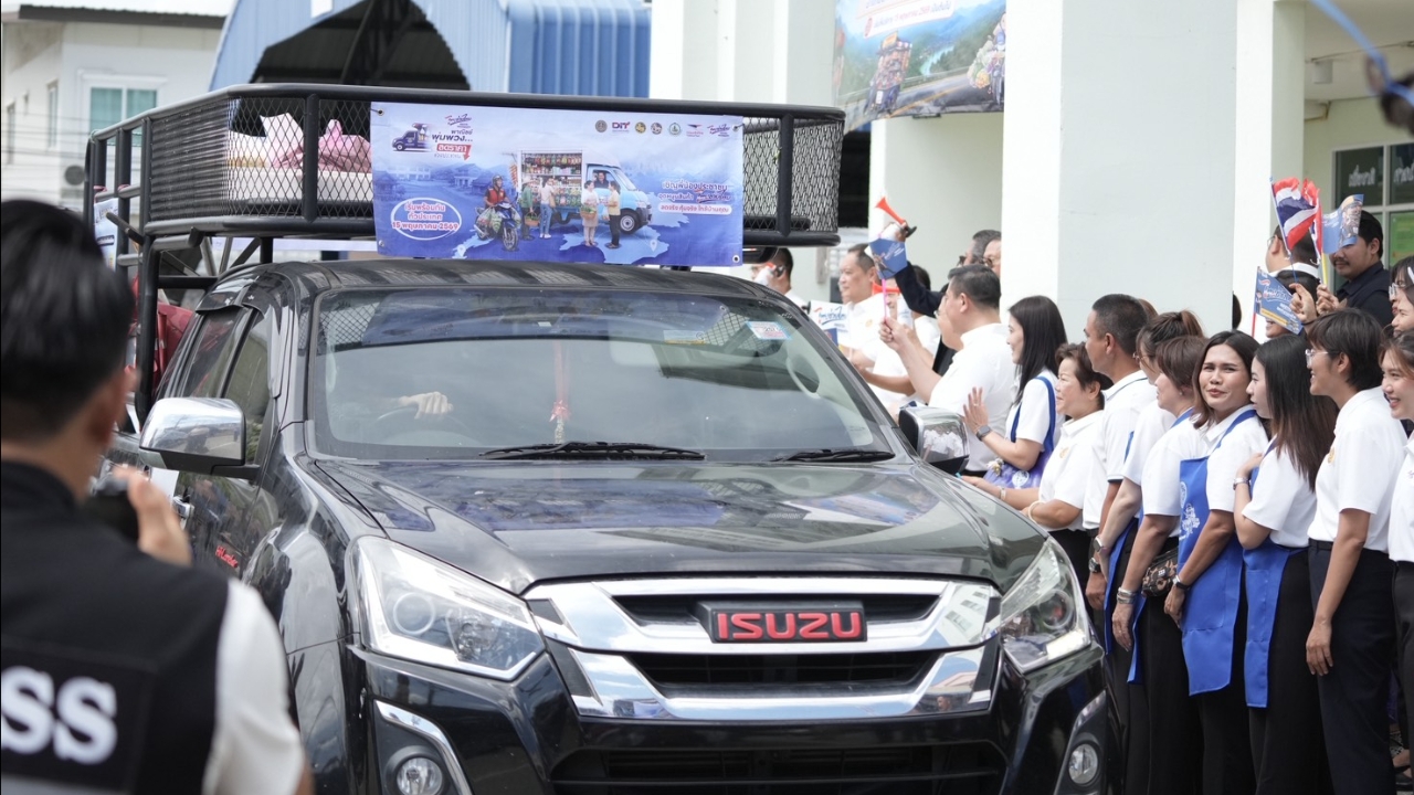 คิกออฟ “ไทยช่วยไทย” ปล่อยคาราวานรถพุ่มพวง ส่งตรงสินค้าราคาถูกถึงหน้าบ้าน