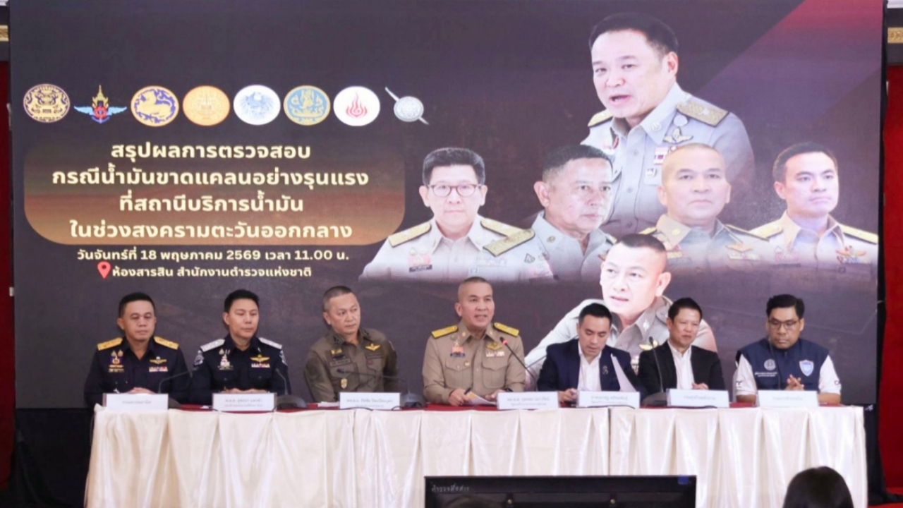 แจ้งเอาผิด 6 โรงกลั่นทั่วประเทศ หลังพบขบวนการ “ประวิงเวลา-กักตุนน้ำมัน”