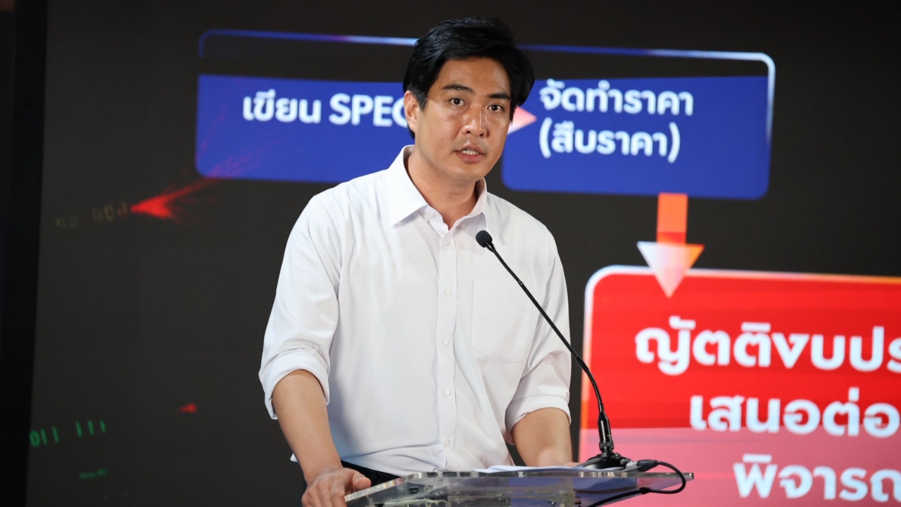 “ดร.โจ” ว่าที่ผู้สมัครผู้ว่าฯ กทม. เปิดตัว “กรุงเทพฯ โปร่งใส AI จับโกง” ชู 7 มาตรการปราบคอร์รัปชัน
